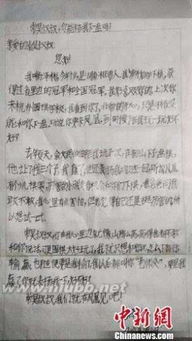 围棋的新闻报道