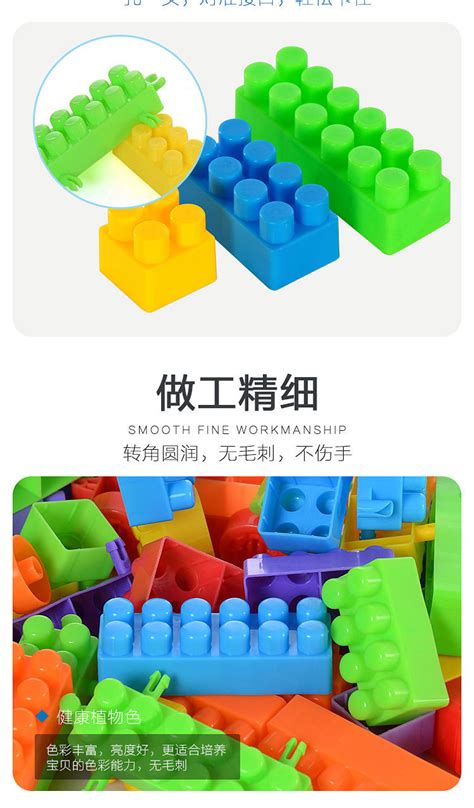 儿童玩具积木球怎么拼