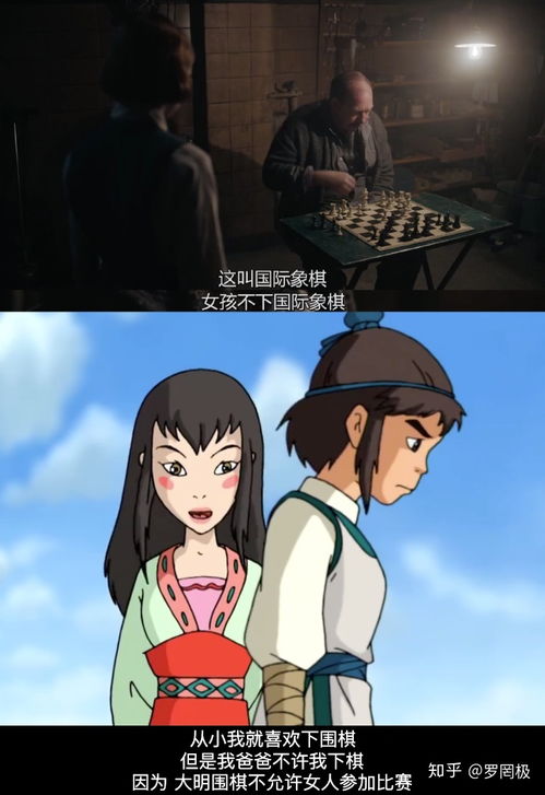围棋少年第一季全集