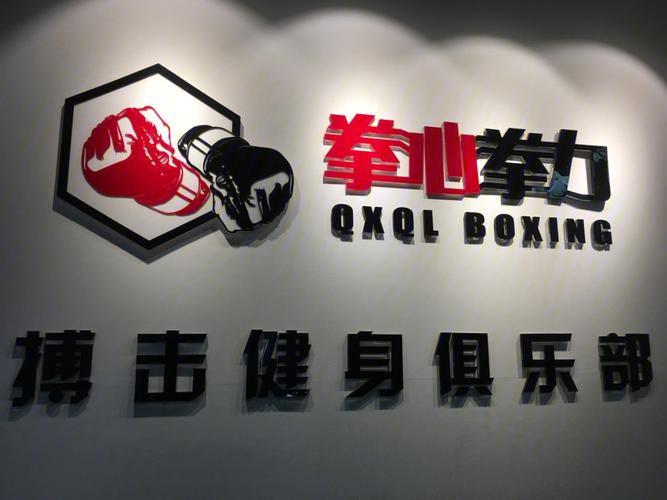 十大围棋培训机构