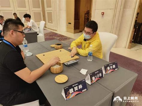 围棋职业比赛讲解
