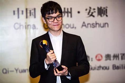 第三届百灵杯世界围棋公开赛