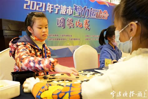 宁波围棋培训哪家好