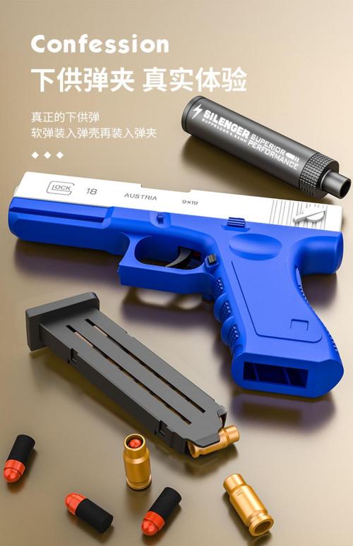 拆弹玩具视频