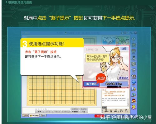 野狐围棋手机版正版