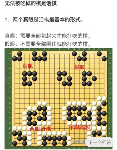 邱百瑞围棋教学视频教程