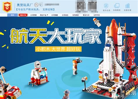上海品质玩具单价多少钱