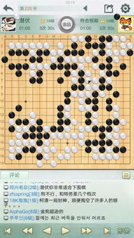 围棋文案短句干净