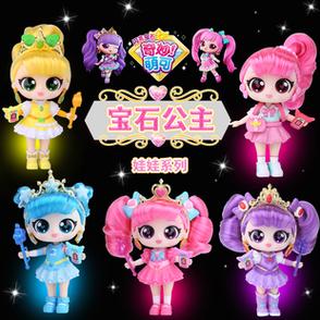 6岁小女孩最喜欢的玩具是什么