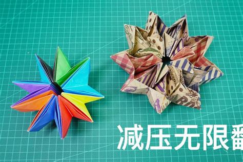 玩具手工折纸简单又好玩