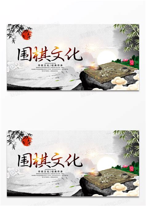 围棋暑假班的好处