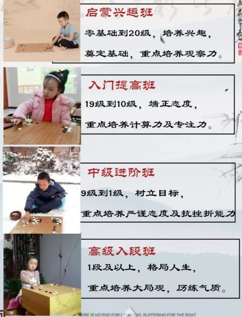 围棋简笔画
