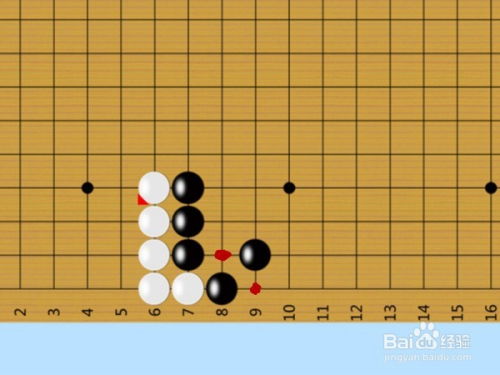 幼儿园围棋入门教案