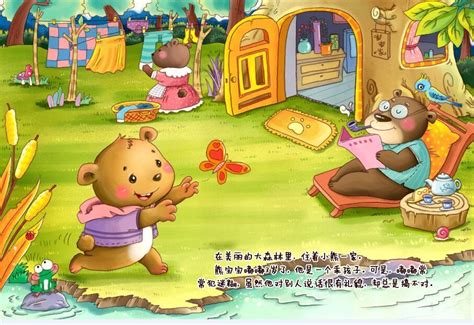 玩具编童话作文300字