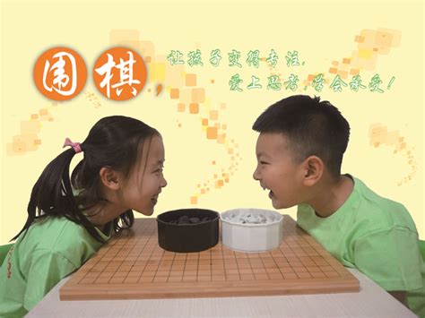 北京围棋班什么价格