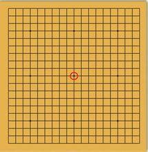 天元围棋怎么样
