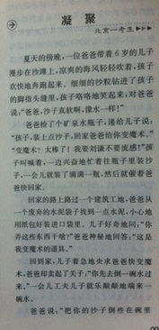 我最爱下围棋的作文
