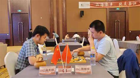围棋业余5段加星