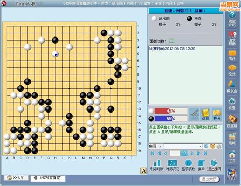 围棋书电子版免费下载