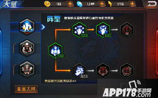 围棋后期天赋加点攻略