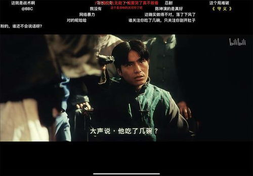 围棋电影叫什么名字