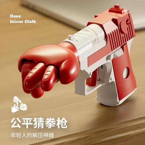 超级解压的玩具