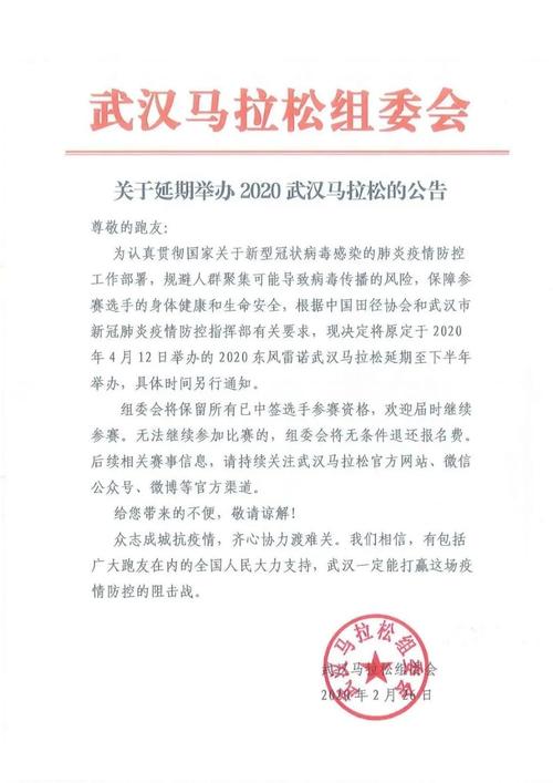 温州奕舟围棋