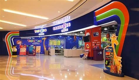 沈阳反斗玩具城地址