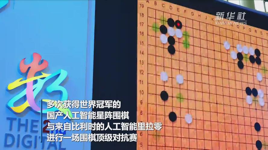 围棋人工智能工作原理