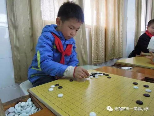 小学围棋比赛活动方案