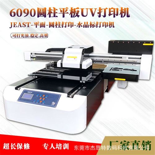 uv固化促进剂