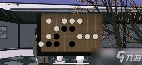 好玩的围棋小游戏