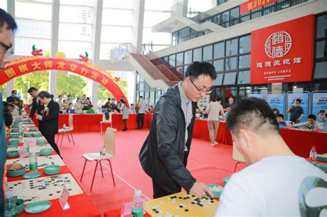 诚聘围棋教师招聘