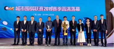围棋冠军一览表