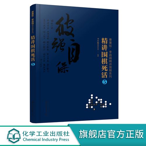 围棋大师app安卓版下载