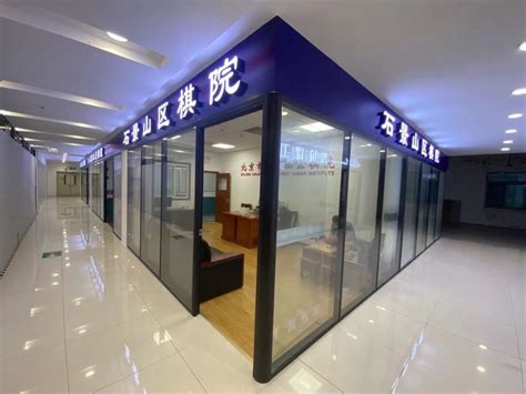 南京围棋机构哪家比较好
