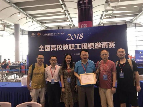 上海围棋业协会官方网站