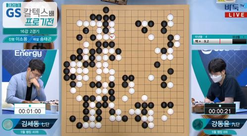 王晨围棋