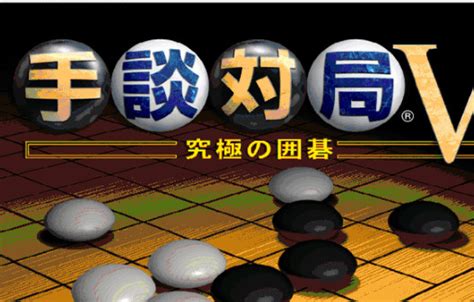 ai手谈围棋下载