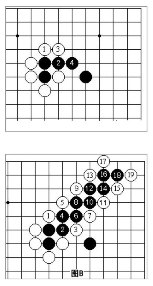 围棋术语先手