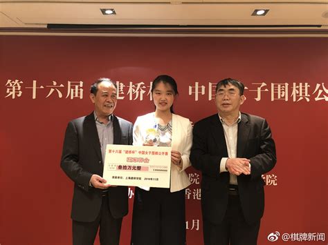 乒乓球比赛颁奖仪式主持词