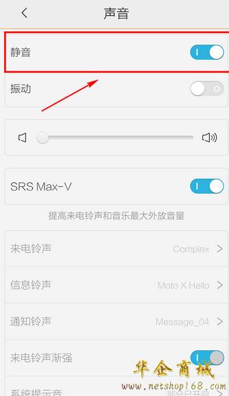 手机为啥放不出声音