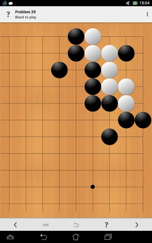 九九围棋免费下载