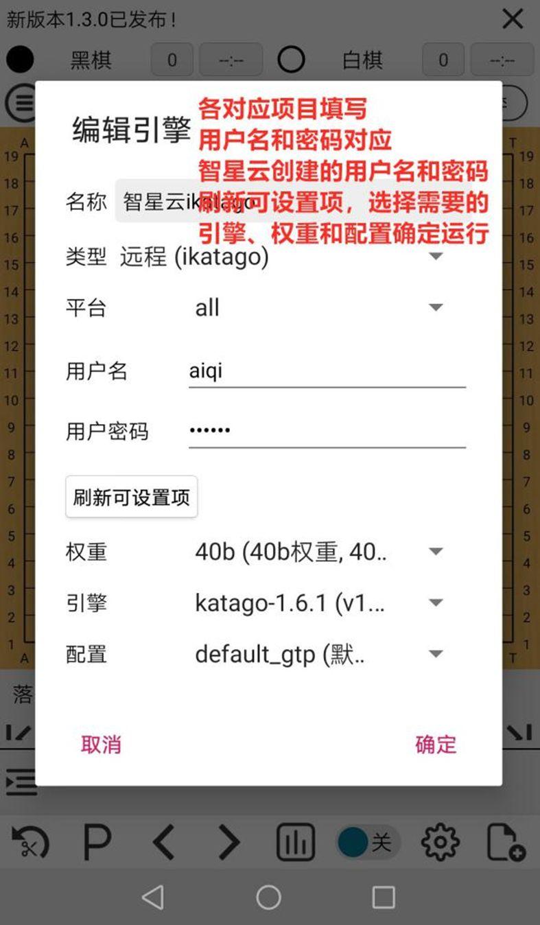 免费ai围棋引擎