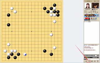 弈城围棋18级升级条件