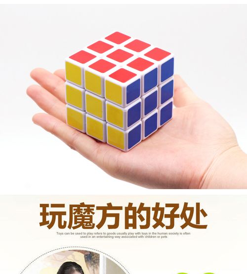 围棋和魔方哪个开发智力