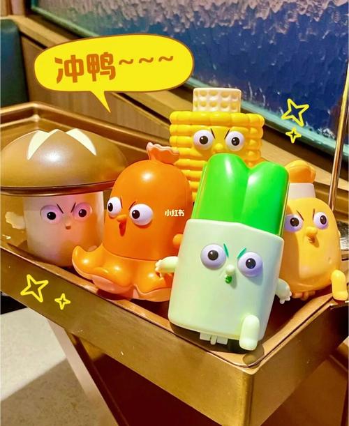 海底捞的玩具值钱吗