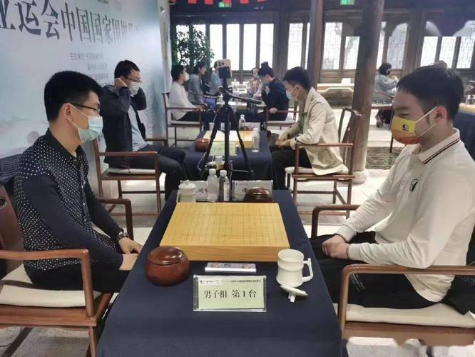 重庆围棋协会