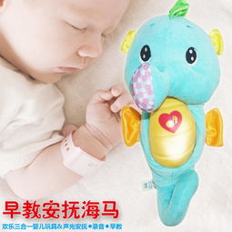 婴儿安抚毛绒玩具有哪些