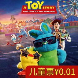 玩具总动员中文版百度网盘
